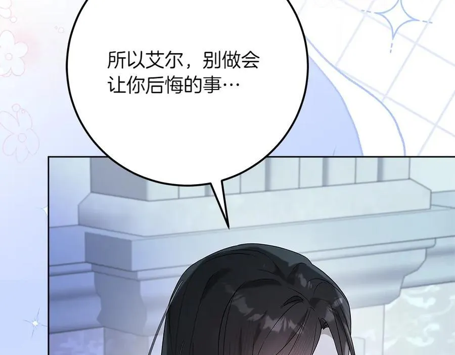 第49话 私人请求73