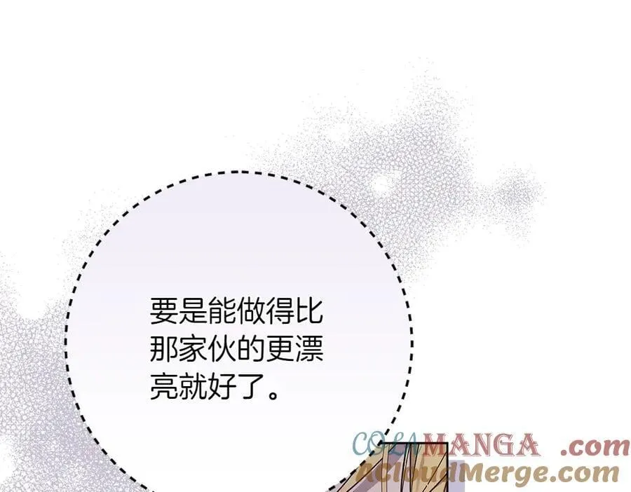第41话 探访地牢176