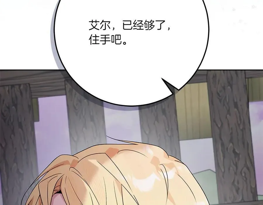 第48话 胆大妄为115