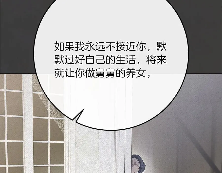 第37话 很像她147