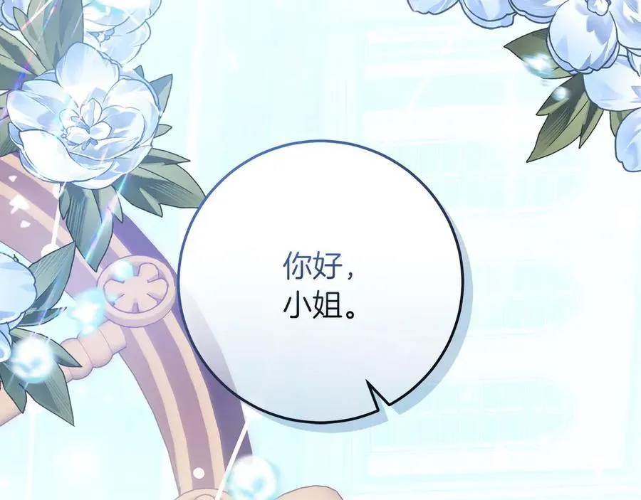 第43话 姐姐的事186
