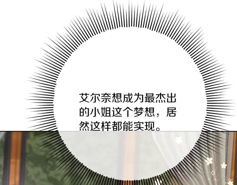 第39话 请愿239