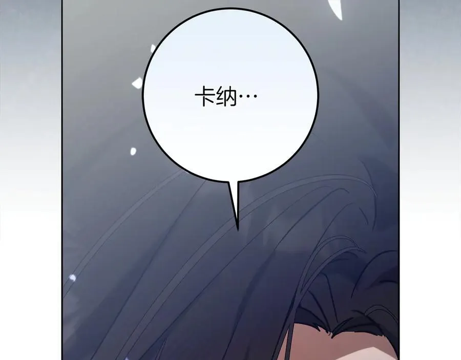 第44话 血统和诅咒195
