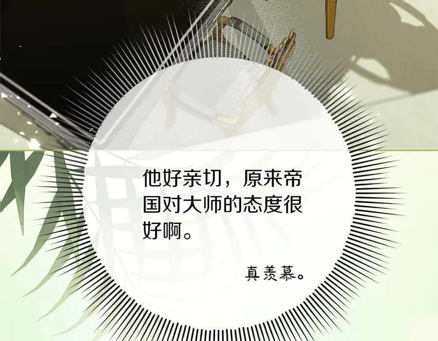 第39话 请愿114