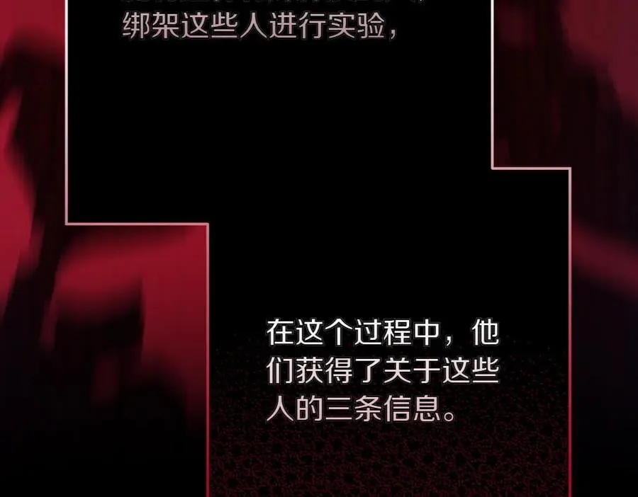 第35话 不舍103