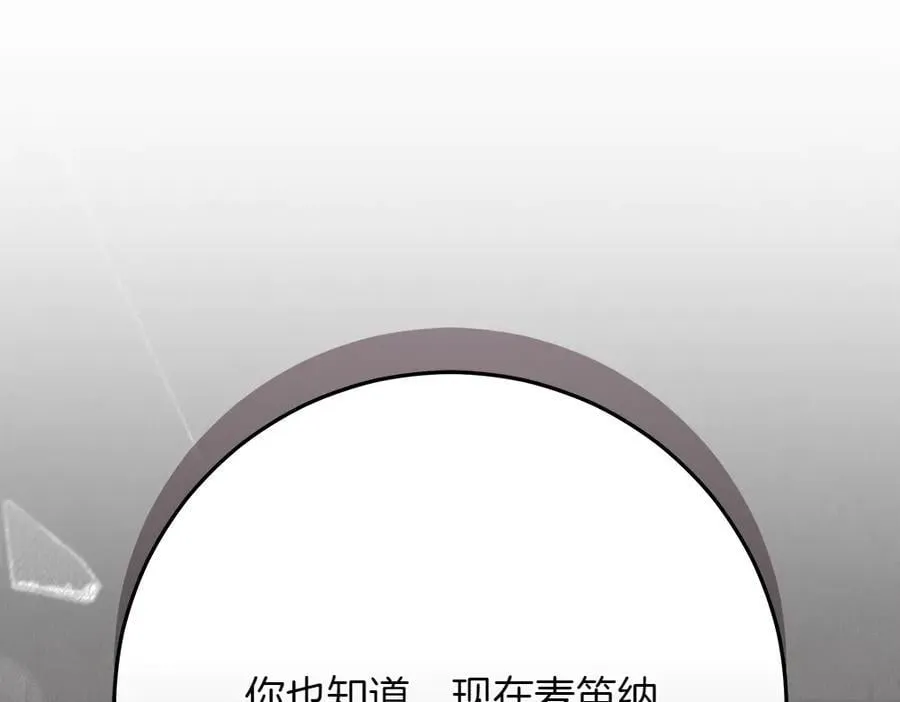第38话 全都要43