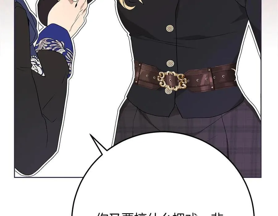第39话 请愿202