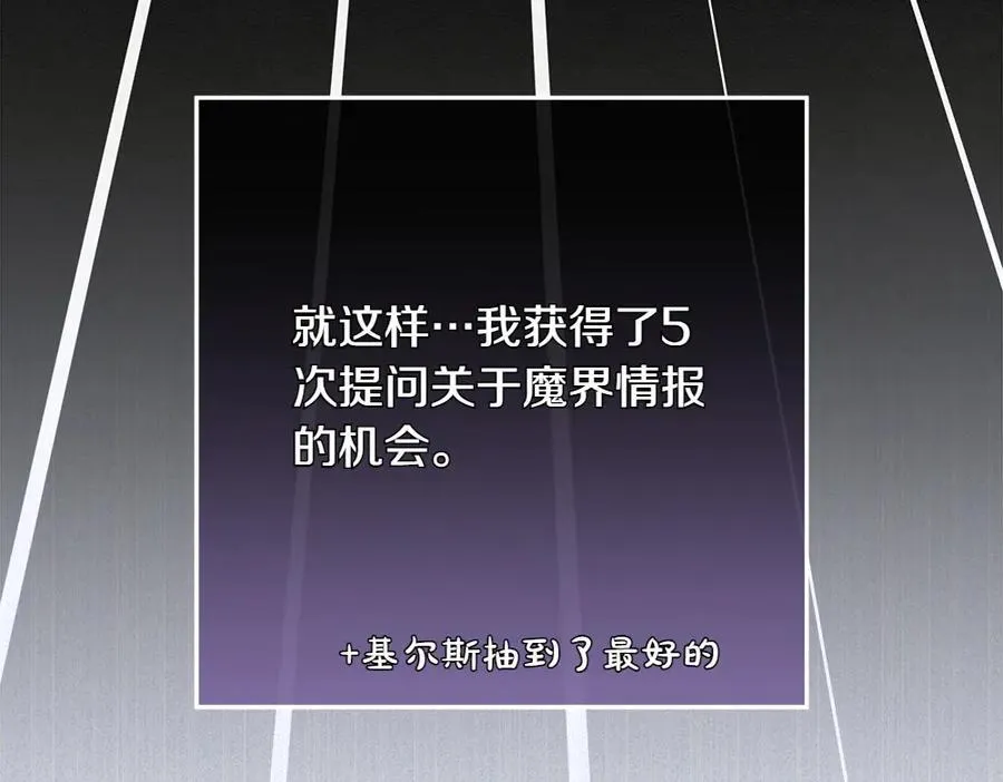 第35话 不舍154