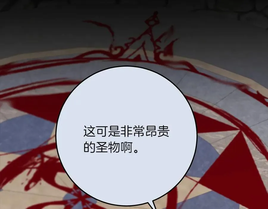 第36话 父女团聚109