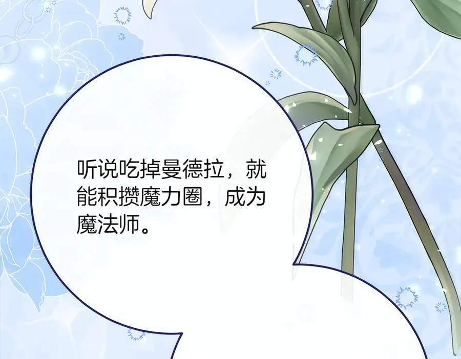 第35话 不舍185