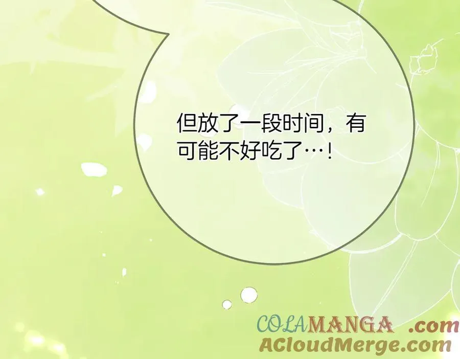 第37话 很像她96