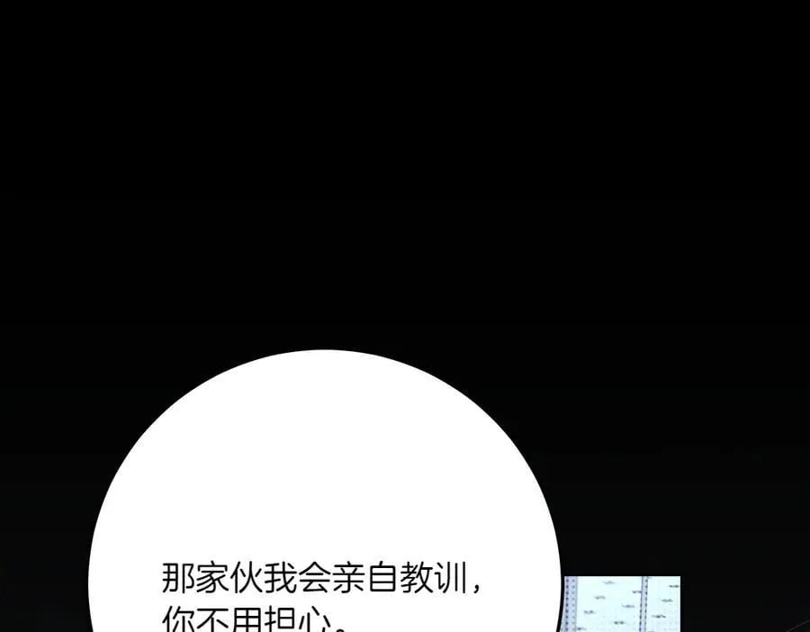 第49话 私人请求113