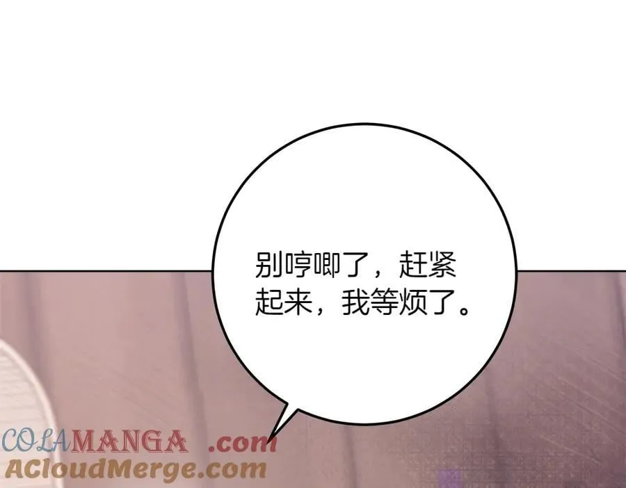第36话 父女团聚188