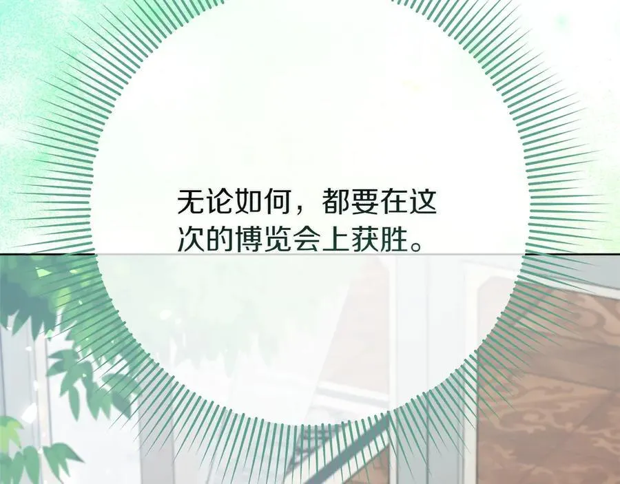 第46话 神秘的箱子135