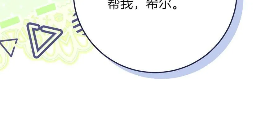 第35话 不舍53