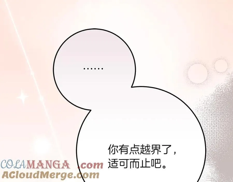 第41话 探访地牢56