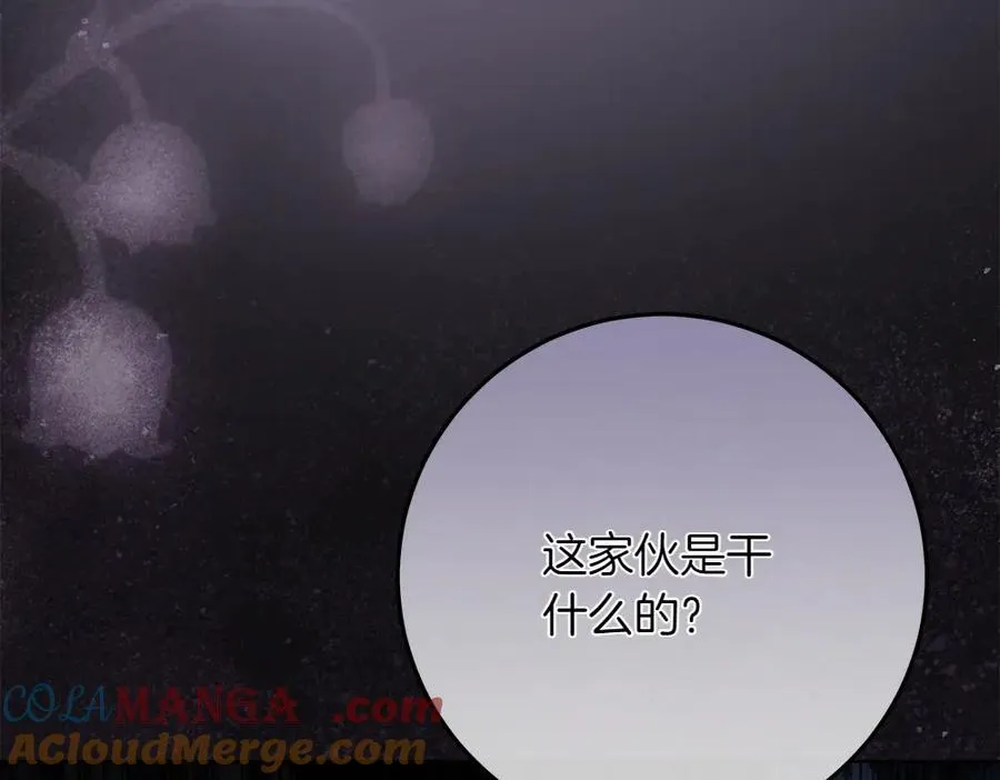 第36话 父女团聚156