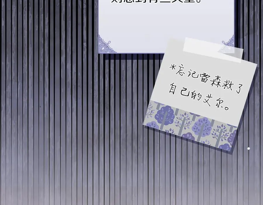第36话 父女团聚74