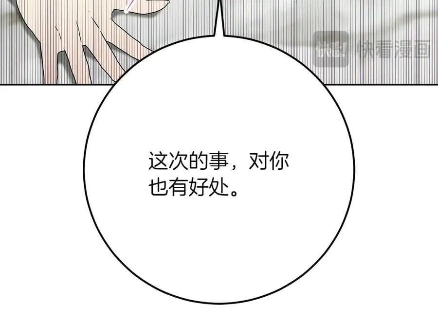 第41话 探访地牢97
