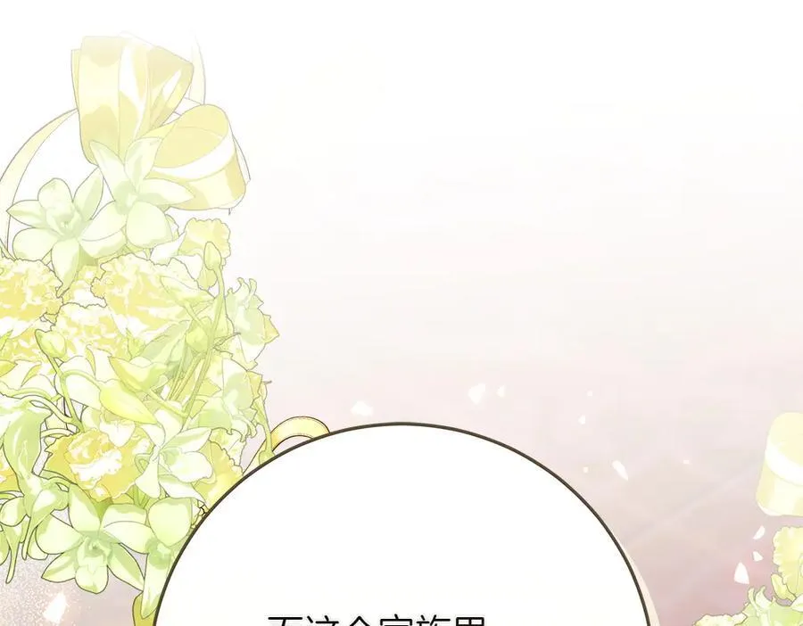 第41话 探访地牢187