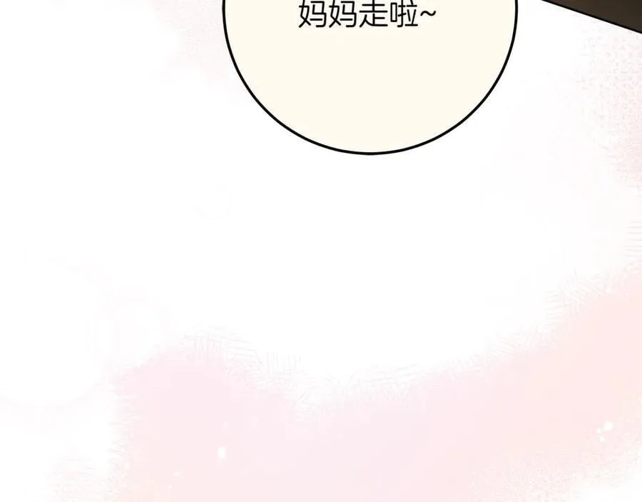 第44话 血统和诅咒131