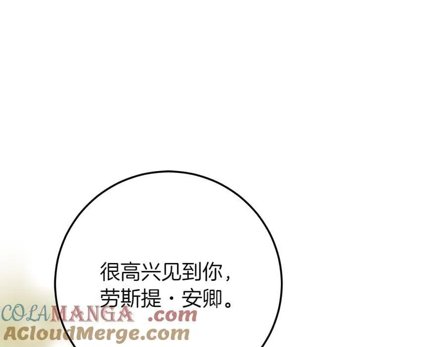 第39话 请愿132