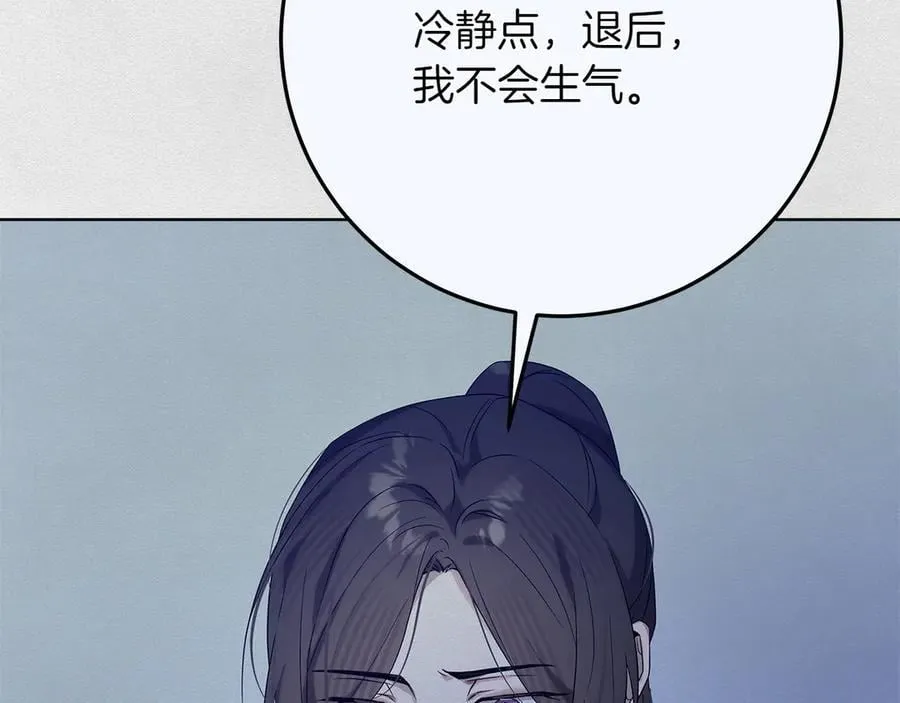 第46话 神秘的箱子17