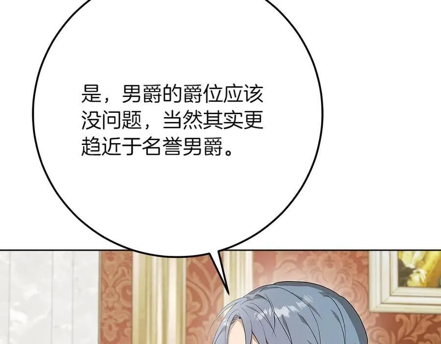 第39话 请愿89