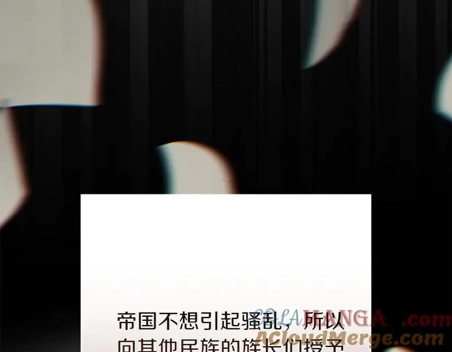 第39话 请愿12