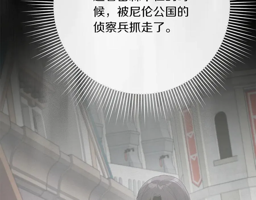 第46话 神秘的箱子74