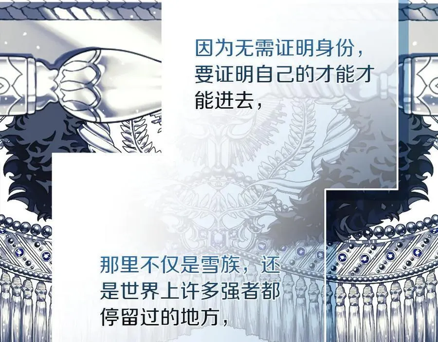 第34话 亲生父亲？63