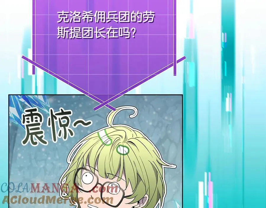 第34话 亲生父亲？180