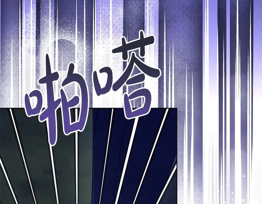 第48话 胆大妄为186