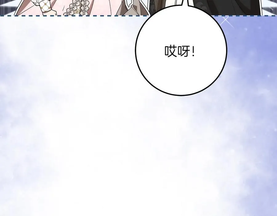 第46话 神秘的箱子231