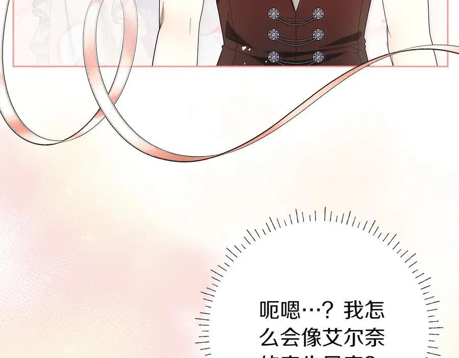 第37话 很像她134
