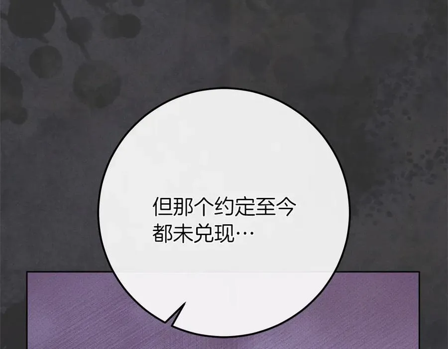 第37话 很像她150
