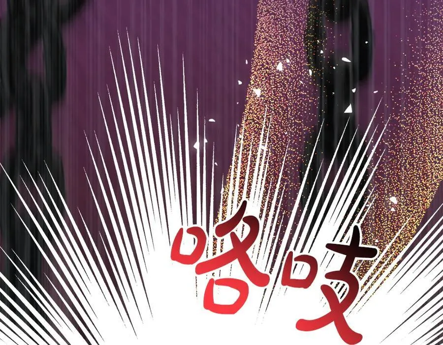 第33话 是我的错46