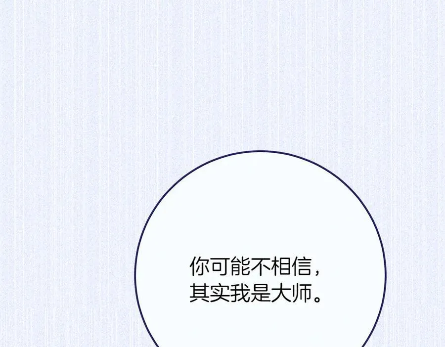 第35话 不舍209