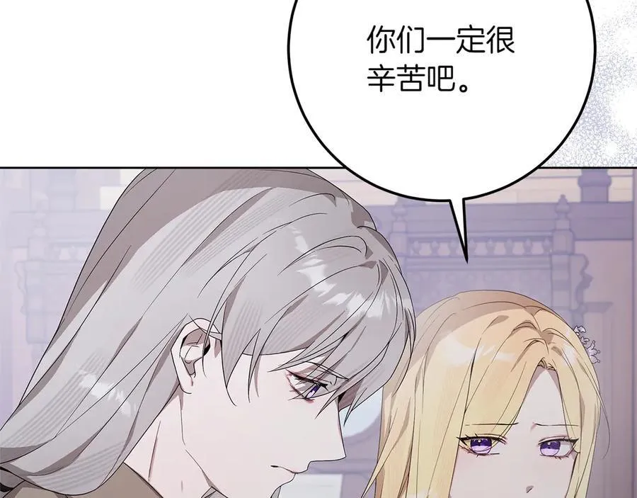 第43话 姐姐的事83