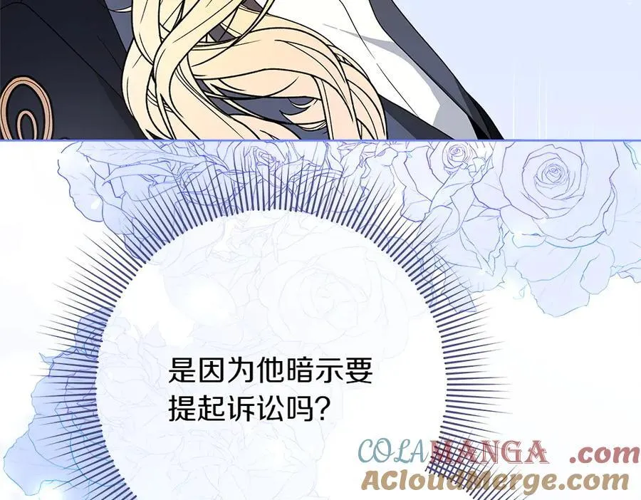第39话 请愿28