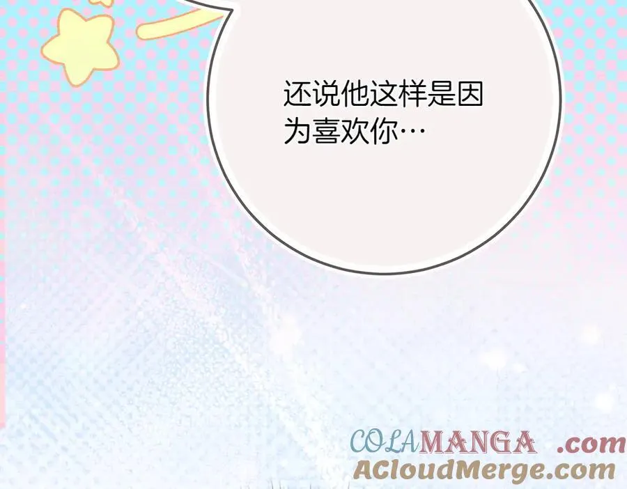 第42话 新发现224