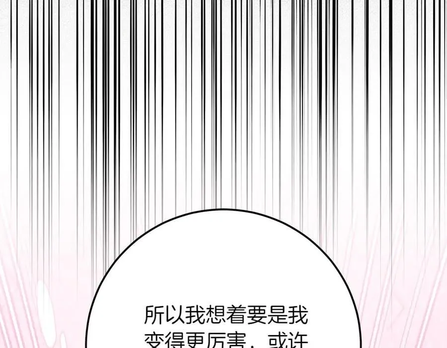 第37话 很像她153