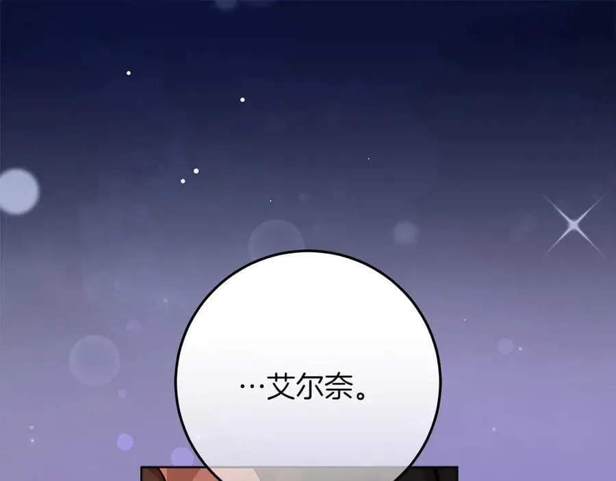 第44话 血统和诅咒231