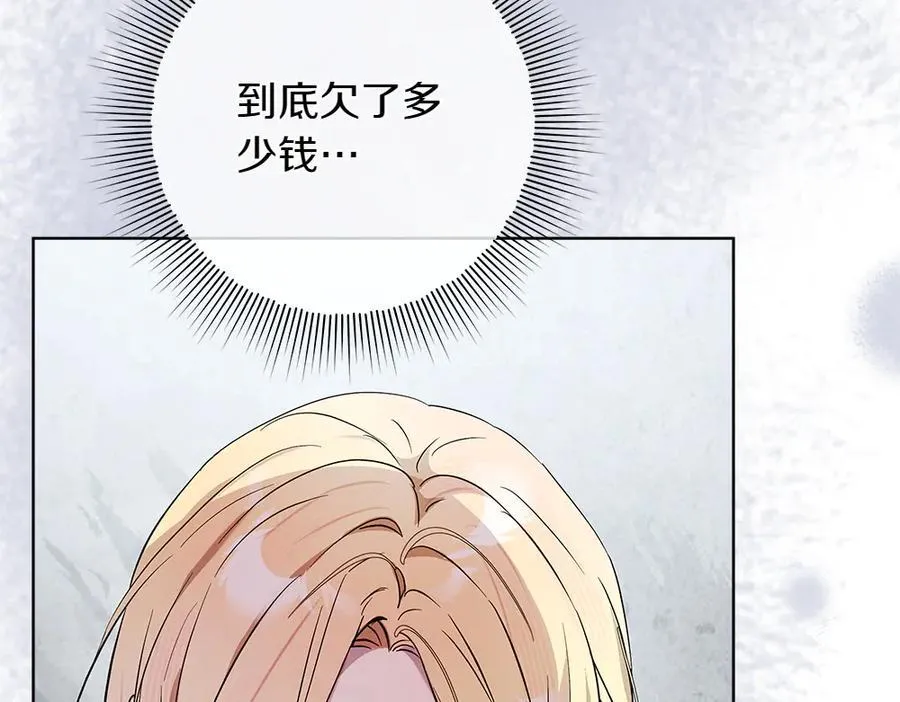第38话 全都要182