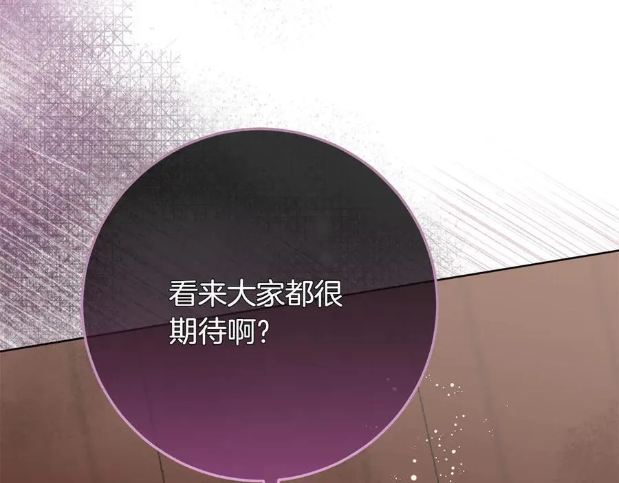 第46话 神秘的箱子262