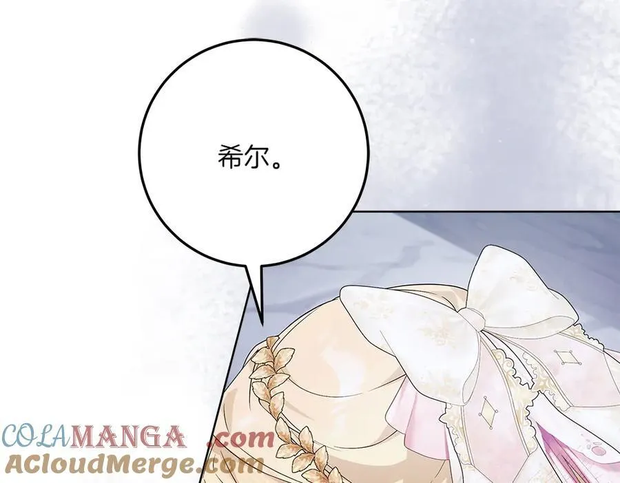 第48话 胆大妄为140