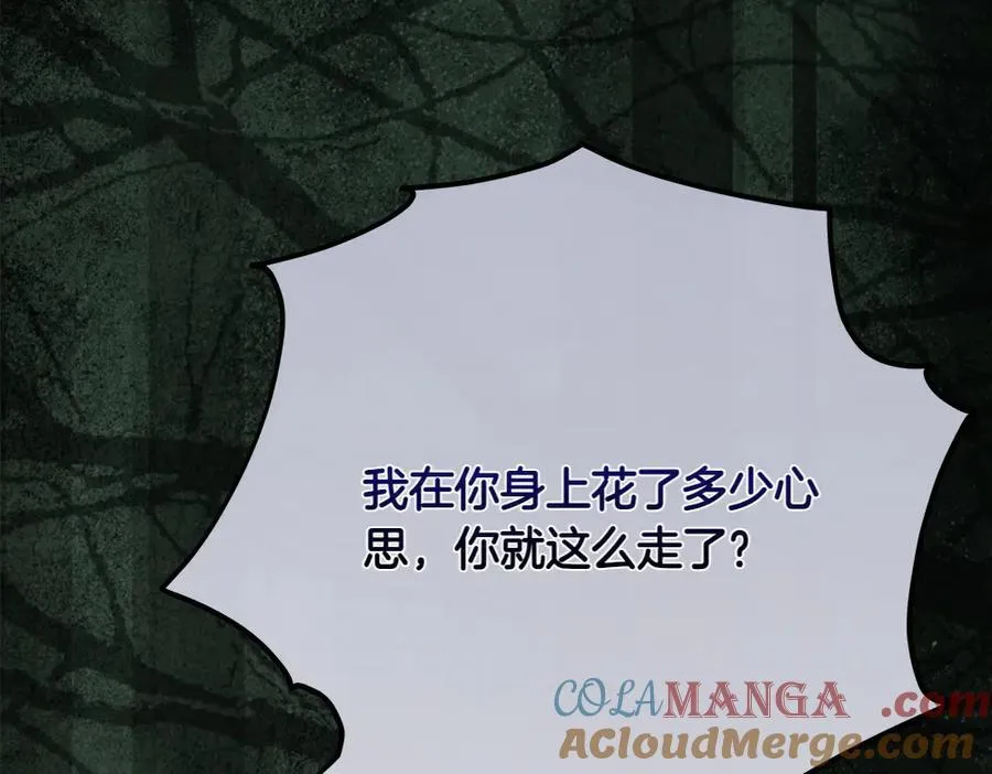 第36话 父女团聚144