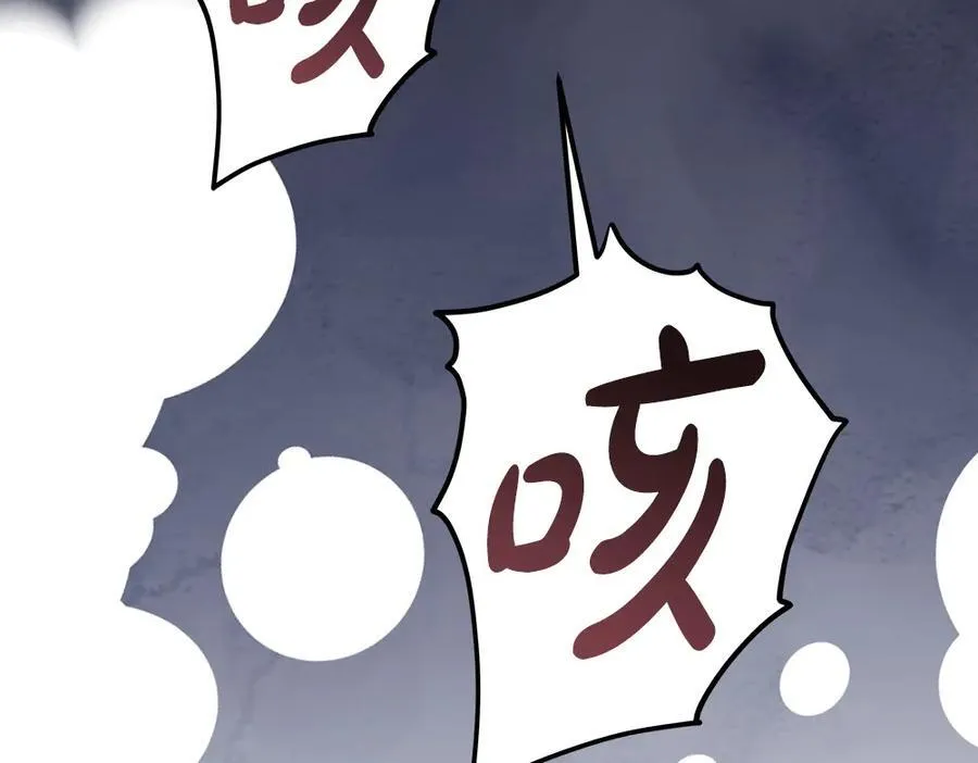 第48话 胆大妄为73