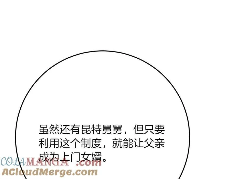 第40话 误会156