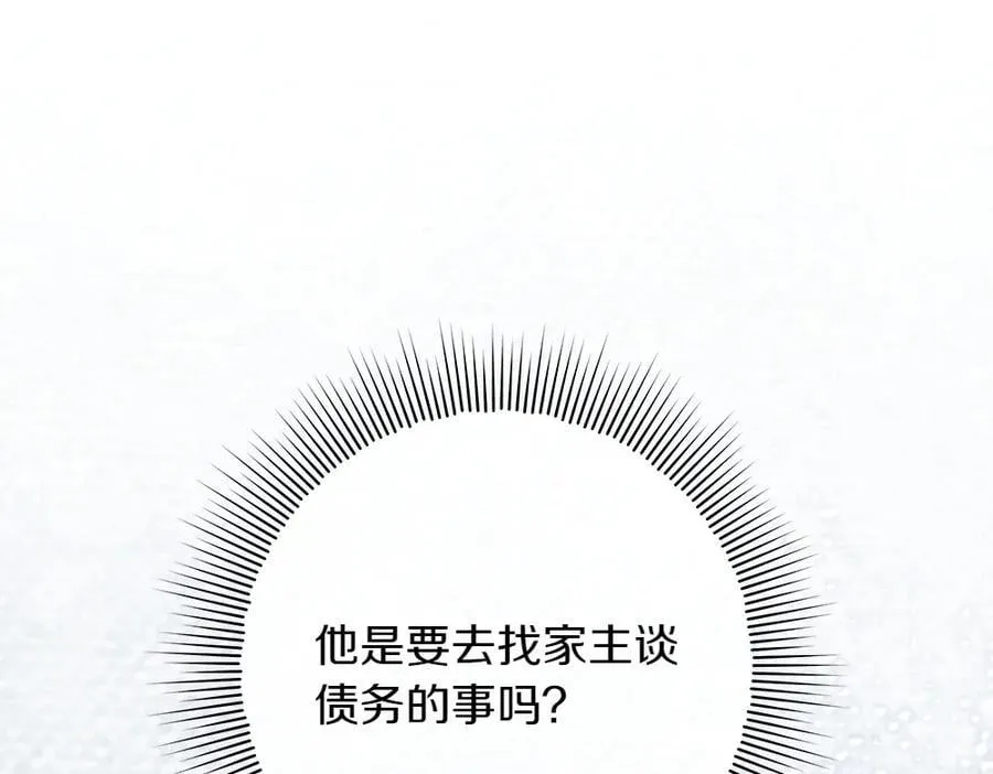 第38话 全都要117